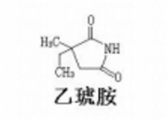 乙琥胺是一种什么药?